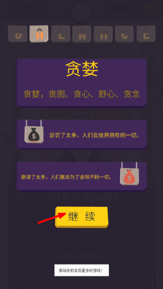 原谅我神父