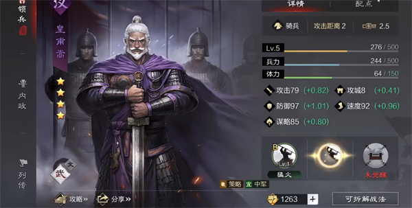 率土之滨