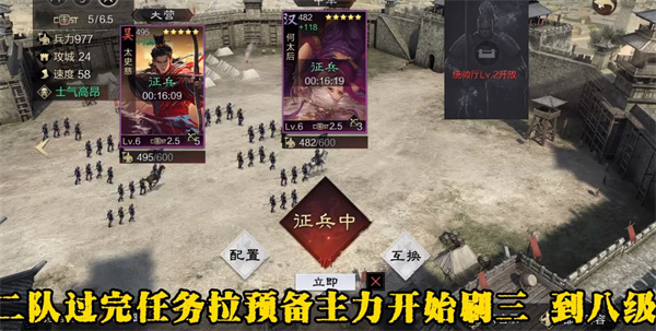 率土之滨