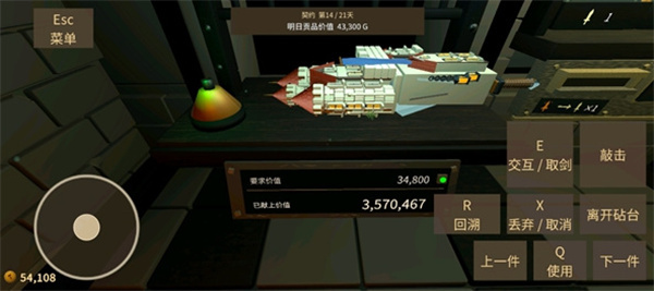 铸剑大师