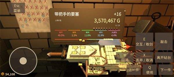 铸剑大师
