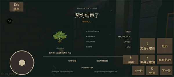 铸剑大师