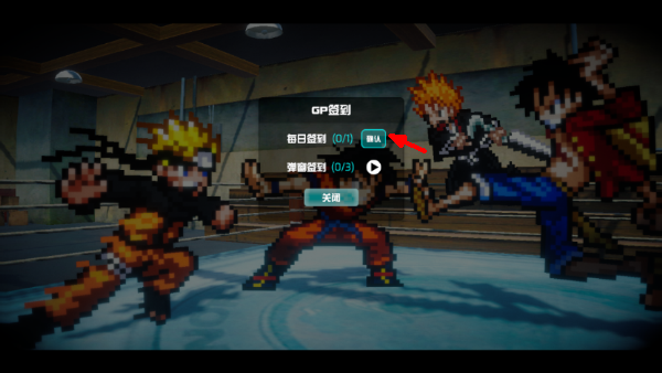 UltraBattle