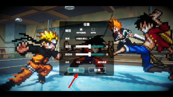 UltraBattle