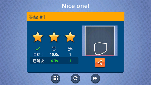 脑力风暴