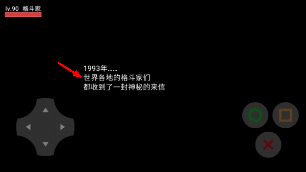 拇指拳皇