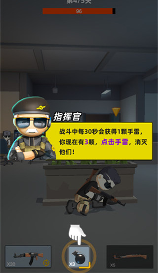神枪行动游戏截图3