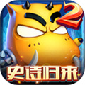 我叫mt2