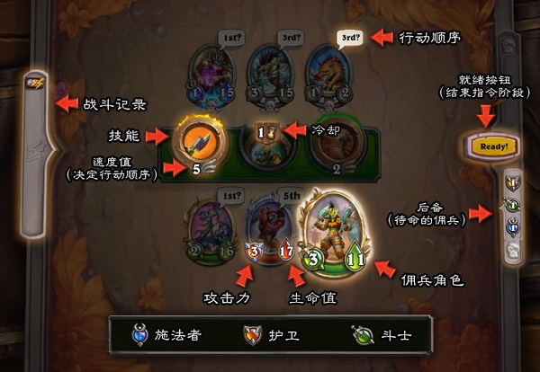 Hearthstone游戏截图1