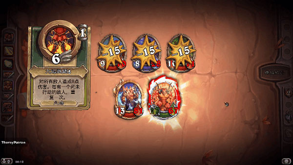 Hearthstone游戏截图2