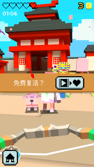 像素僵尸射击2游戏截图4