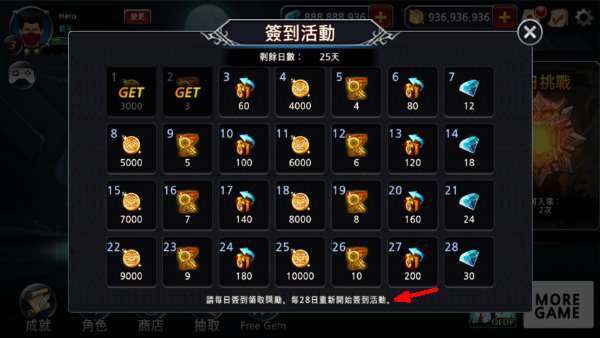 一击必杀3d