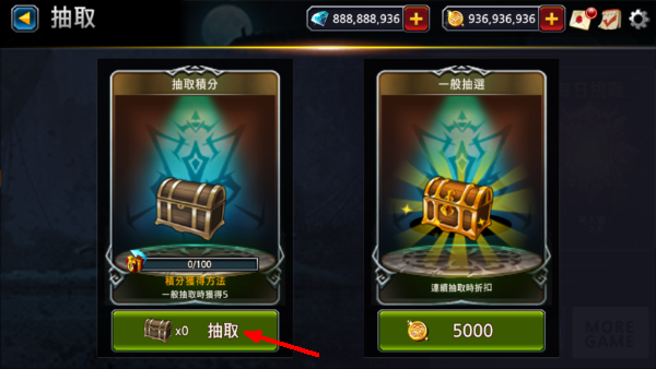 一击必杀3d