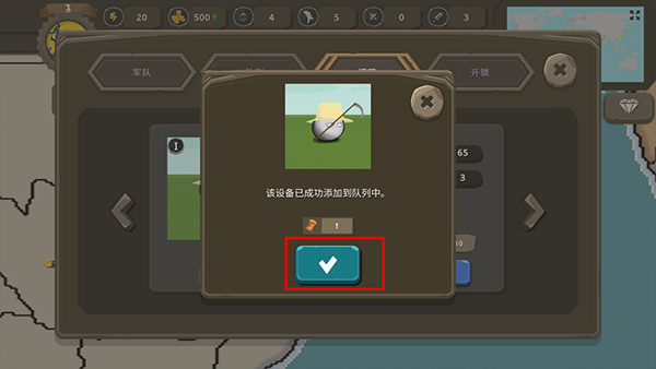 波兰球之战游戏截图4