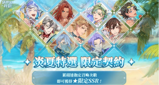 新世界狂欢(NuCarnival)游戏截图2