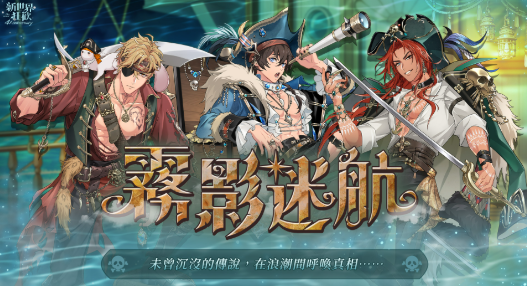 新世界狂欢(NuCarnival)游戏截图3