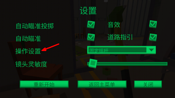 绝地特战队钻石版