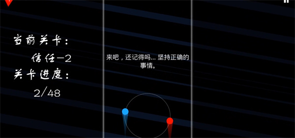 二重奏内购破解版