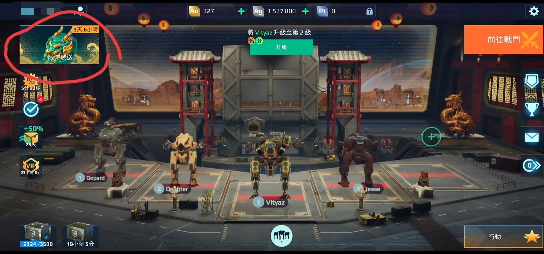 机甲战队国际服最新版2026(war robots)游戏截图2