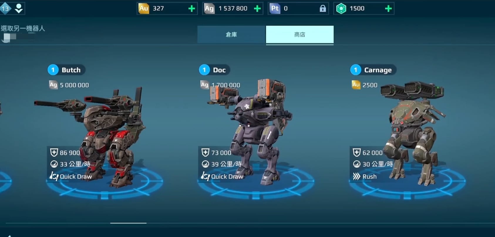 机甲战队国际服最新版2026(war robots)游戏截图3