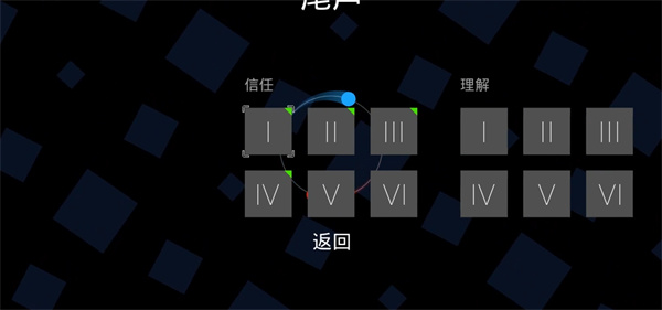二重奏解锁高级版