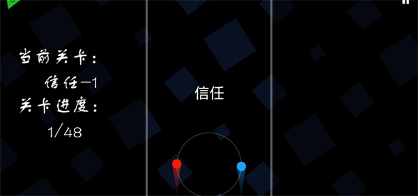 二重奏解锁高级版