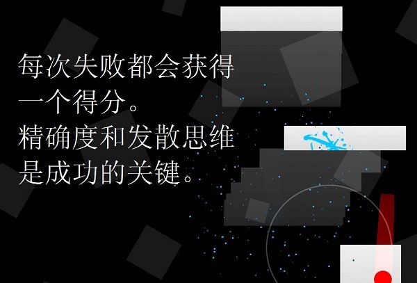 二重奏完整破解版游戏截图1
