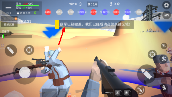 抗日战争模拟器