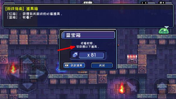 元气超人
