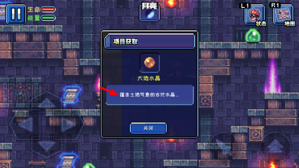 元气超人