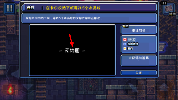 元气超人