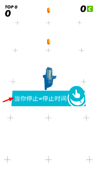 时间凝固射击