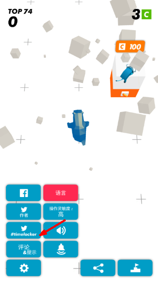 时间凝固射击