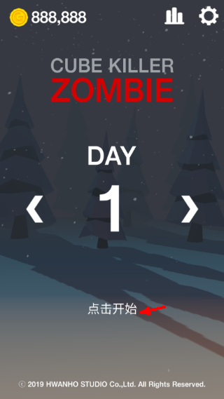 像素射杀僵尸