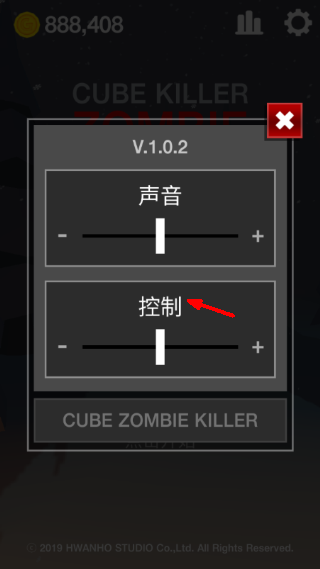 像素射杀僵尸内置菜单