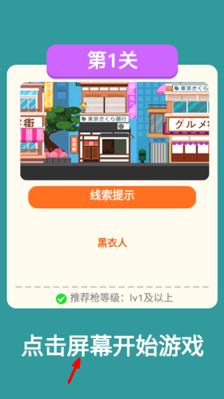 特工传奇