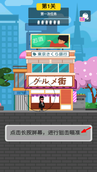 特工传奇
