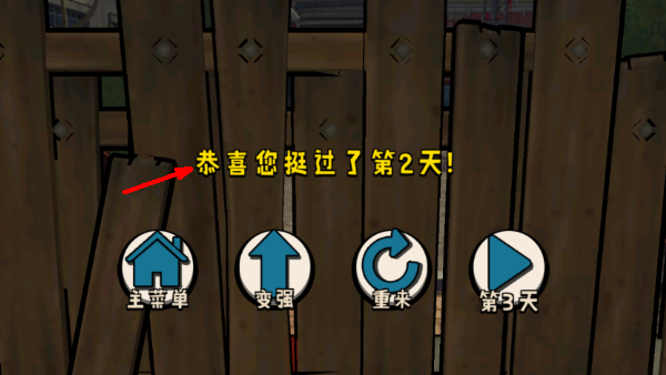 打僵僵版
