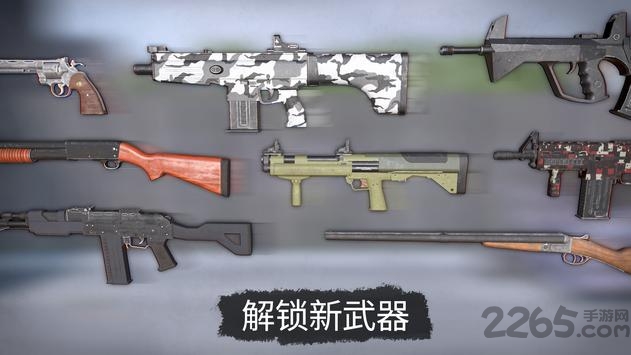 僵尸大灾难汉化版游戏截图1