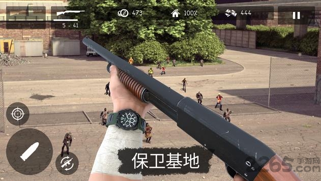 僵尸大灾难汉化版游戏截图2