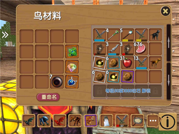 被尘封的故事正版游戏截图2