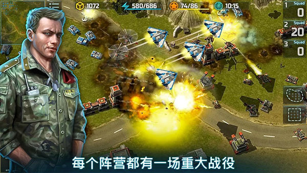 战争艺术3全球冲突国际服官方版(Art of War 3)