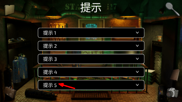 117号站汉化版