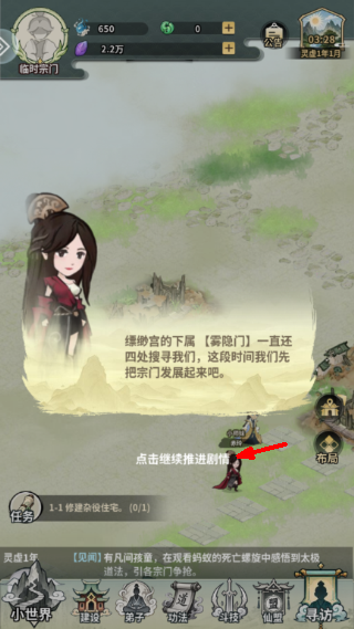 开派大祖师
