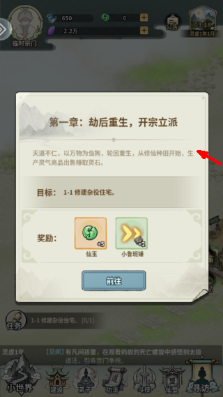 开派大祖师