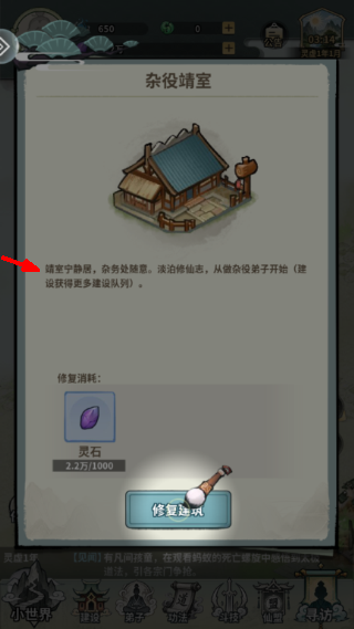 开派大祖师