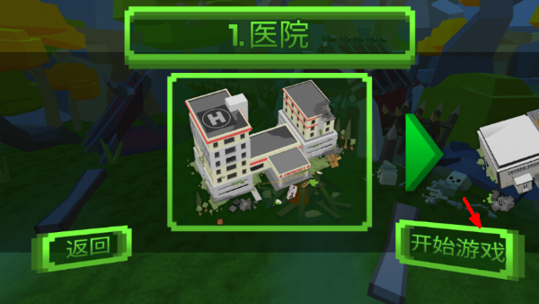 绝地特战队