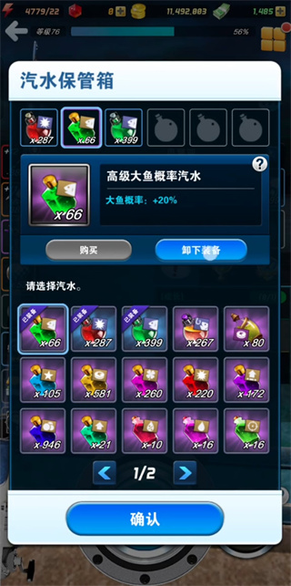 钓鱼发烧友离线版
