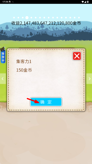 动物园拯救计划