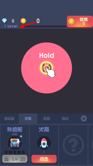魔性打飞机